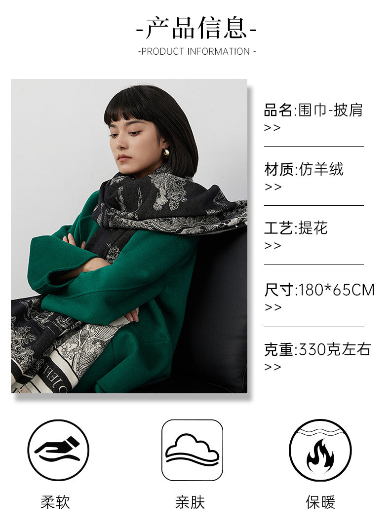 Jacquard Landscape Painting Imitation Cashmere Scarf for Women's Office Air-Conditioned Room Thickeneded Warm Long Trendyy Hot Style Scarf