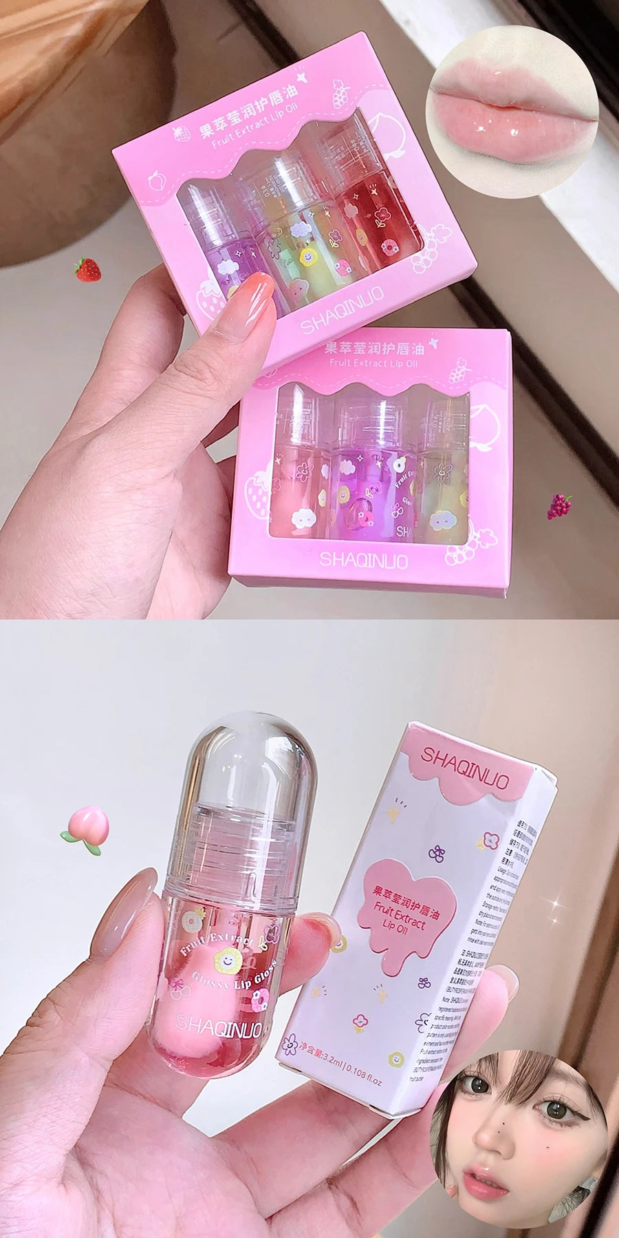 1/3Pcs Fruit Lip Oil Set Transparent Jelly Mirror Water Lip Gloss Nourishing Moisturising Anti-Dry Lips Plumping Makeup Lip Care