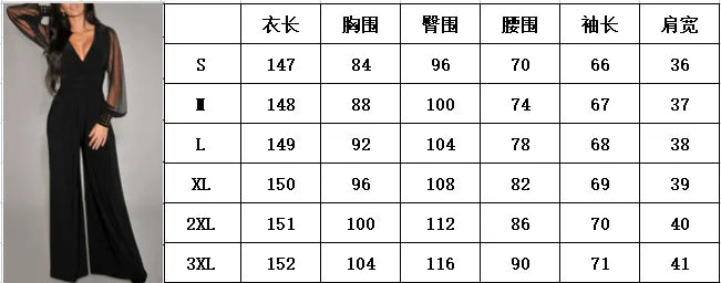 Fashion Deep V-neck Long-sleeved Waist Jumpsuit For Women Elegant Solid Color Lace Lantern Sleeves Loose Casual Jumpsuit Female
