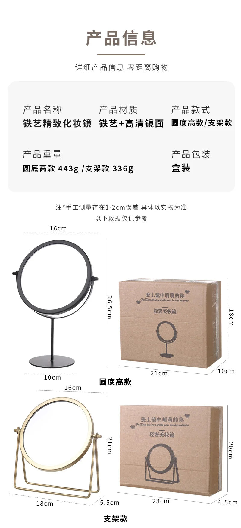 360 Degrees Rotate Iron Desktop Mirror Texture Ladies Makeup Mirror Creative Iron Mirror Strong Sense Of Style